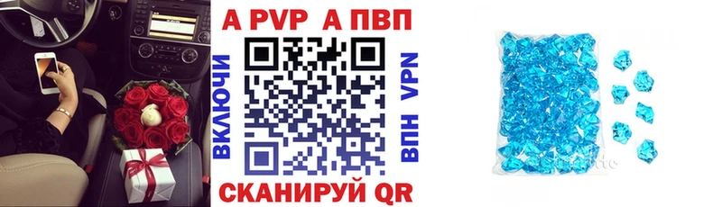 Цена Волжск Галлюциногенные грибы Меф мяу мяу Гашиш