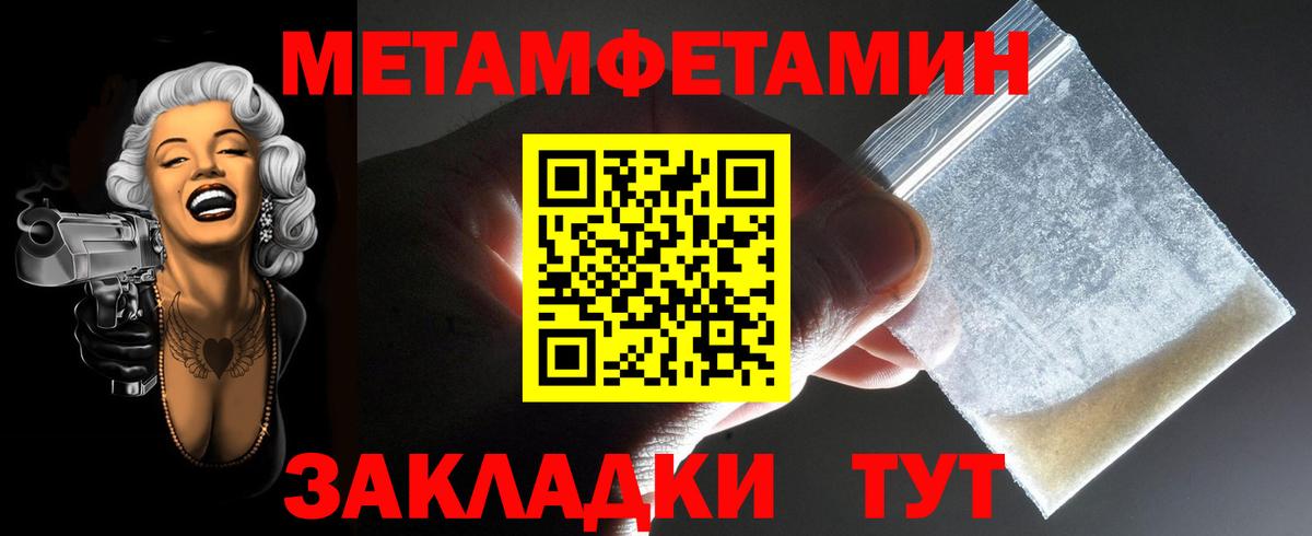 Волжск  Амфетамин 98%  Amphetamine  Вход с VPN 