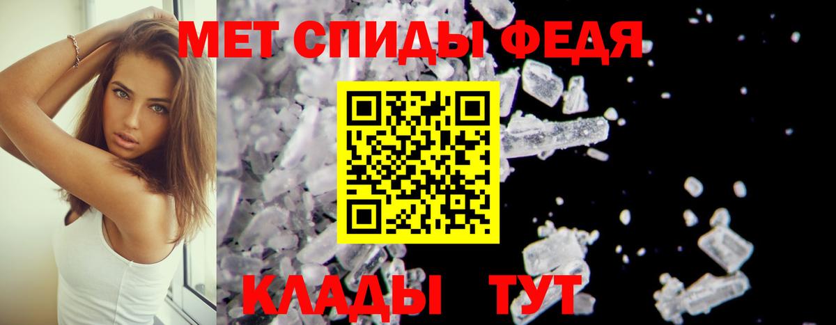 АМФ 97% Волжск