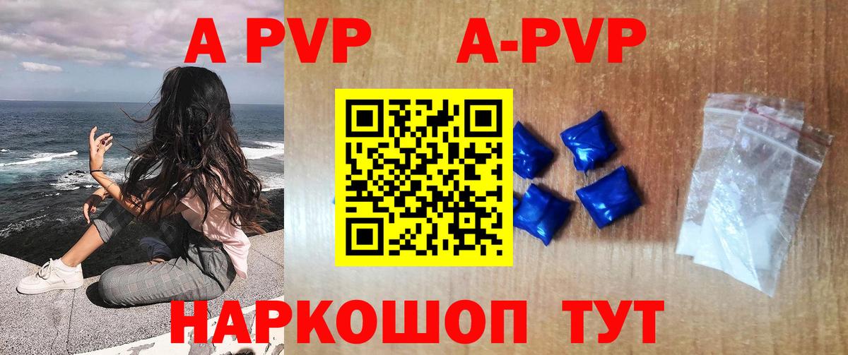 НБОМе  Волжск  АМФ кристаллы  Каннабис  Кокаин  Вход с VPN  Сколько стоит  МЕФ кристаллы  ГАШИШ 