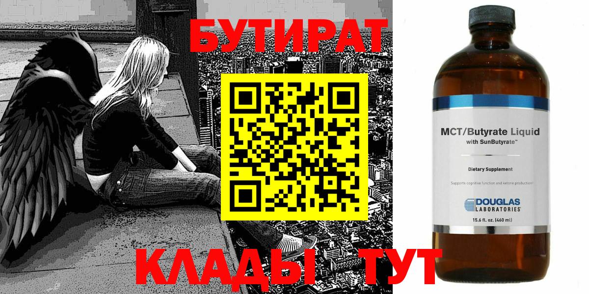 Амфетамин Волжск