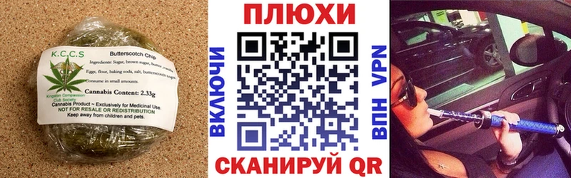 Еда ТГК марихуана  Волжск 