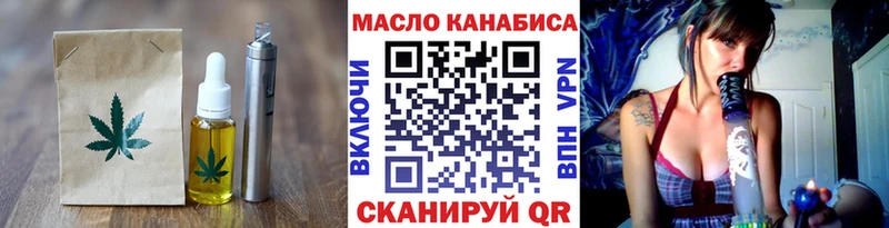 Печенье с ТГК марихуана Волжск
