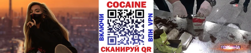 КОКАИН Колумбийский  хочу наркоту  blacksprut зеркало  Волжск 