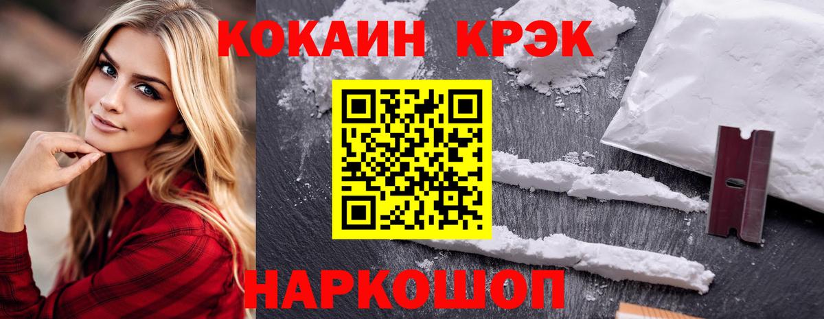 Кокаин Боливия Волжск
