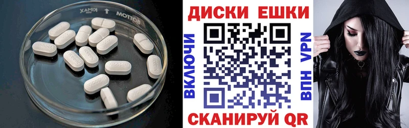 Ecstasy 99%  купить наркоту  Волжск 