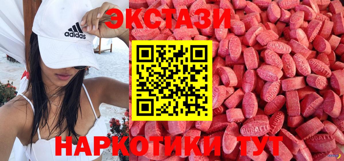 Экстази Philipp Plein Волжск