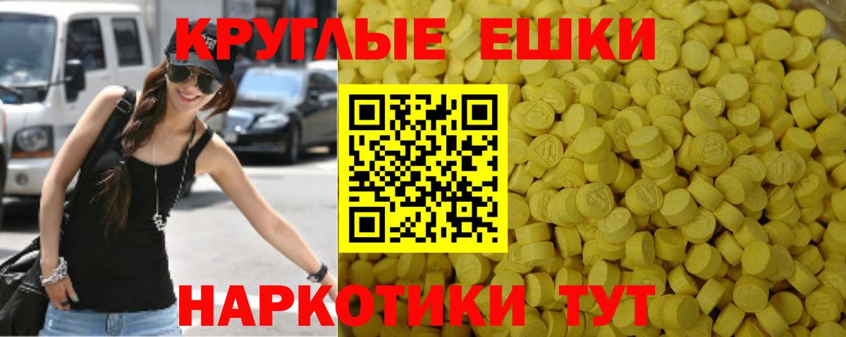 Волжск  Экстази DUBAI  Экстази  Ecstasy диски  Вход с VPN 