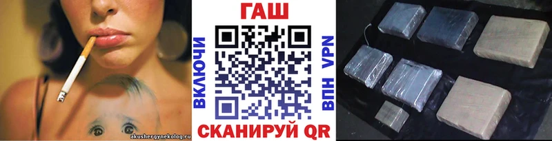 кракен   цены наркотик  Волжск  ГАШ гашик 