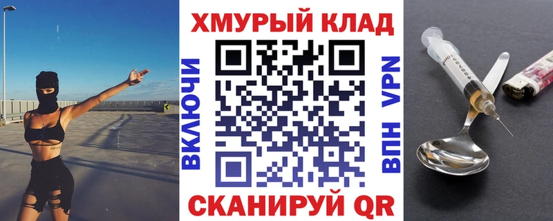 Героин афганец  Волжск 