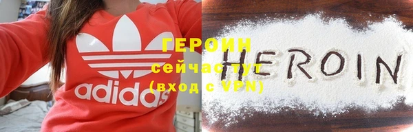 стаф Богородск