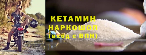 герыч Богородицк