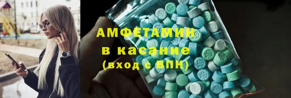 гидра Белокуриха