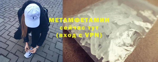 стаф Богородск