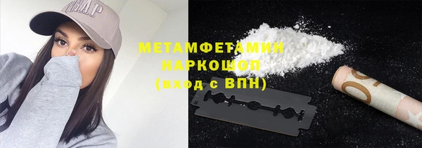 стаф Богородск