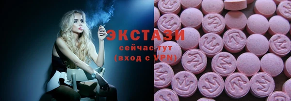 эйфоретик Белоозёрский