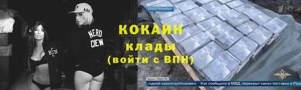 герыч Богородицк