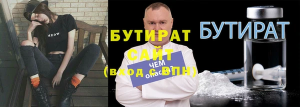 герыч Богородицк