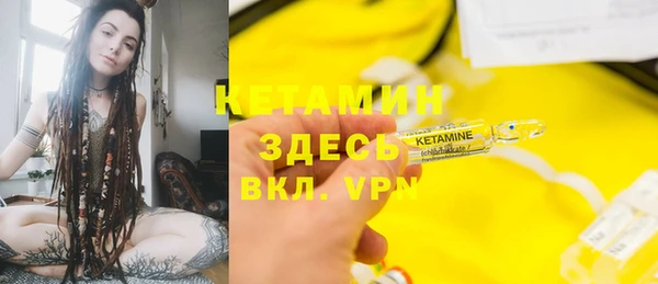 ГАЛЛЮЦИНОГЕННЫЕ ГРИБЫ Беломорск