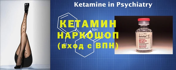 герыч Богородицк