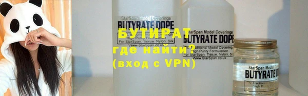 стаф Богородск