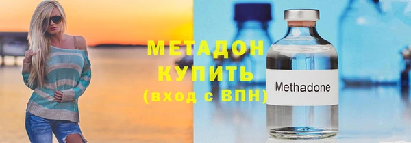 стаф Богородск