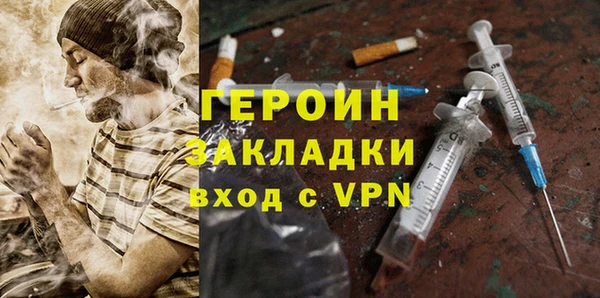 герыч Богородицк