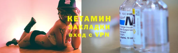 стаф Богородск