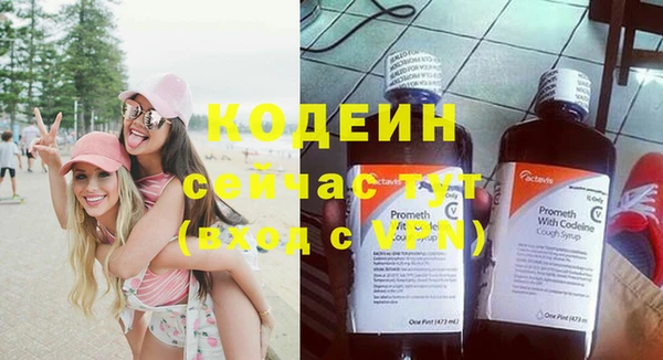 герыч Богородицк