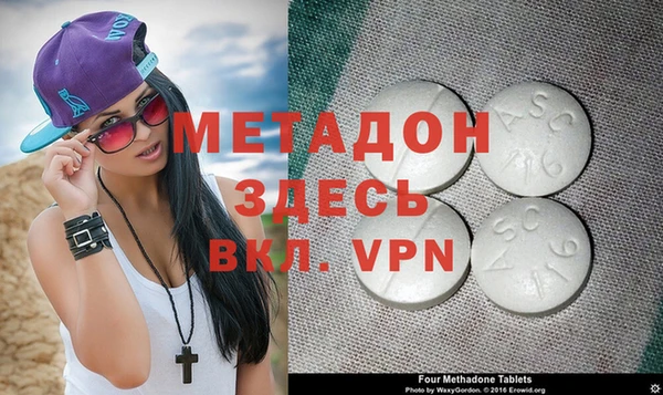 гидра Белокуриха