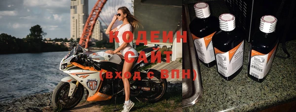 стаф Богородск