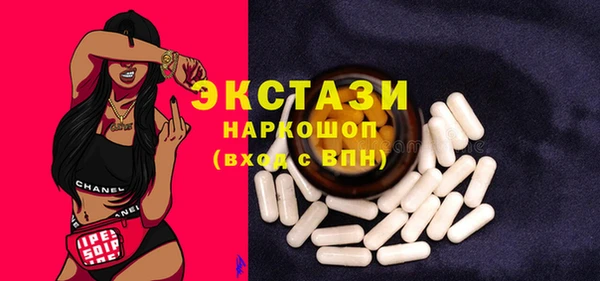ГАЛЛЮЦИНОГЕННЫЕ ГРИБЫ Беломорск