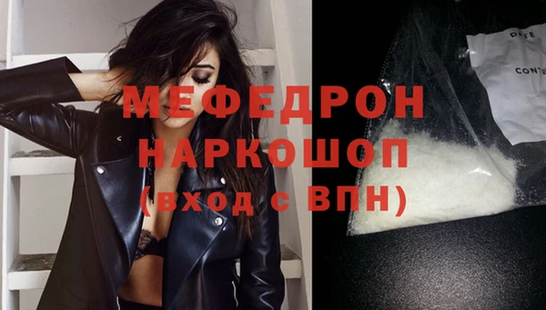 герыч Богородицк