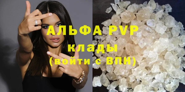 герыч Богородицк