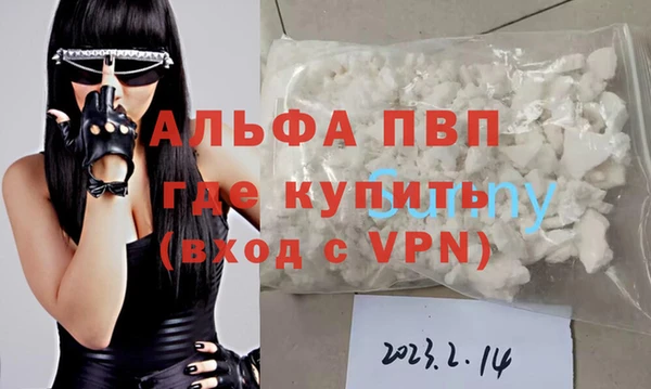 герыч Богородицк