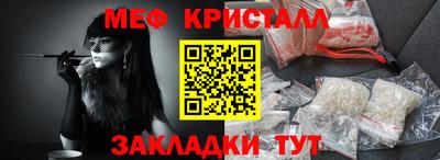 спиды Гай
