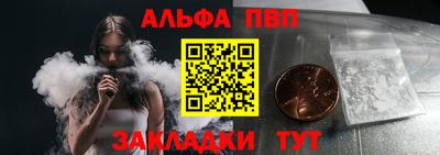 кокаин премиум Гатчина