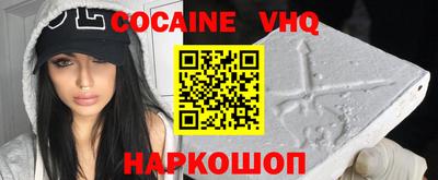jwh Волгодонск