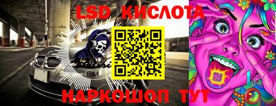 ГАЛЛЮЦИНОГЕННЫЕ ГРИБЫ Волжский