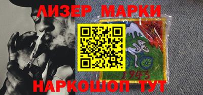 ГАЛЛЮЦИНОГЕННЫЕ ГРИБЫ Волжский