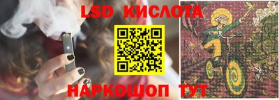jwh Волгодонск