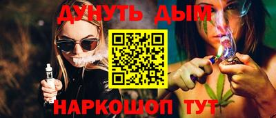 кокаин премиум Гагарин