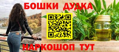 прущая мука Волжск