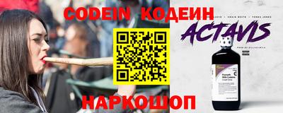 ГАЛЛЮЦИНОГЕННЫЕ ГРИБЫ Волжский