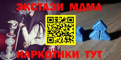кокаин премиум Гатчина