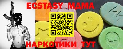 прущая мука Волжск