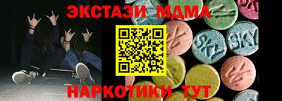 ГАЛЛЮЦИНОГЕННЫЕ ГРИБЫ Волжский
