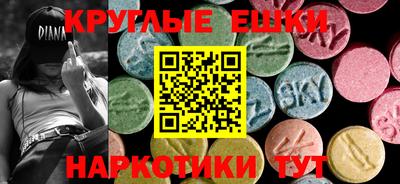 ГАЛЛЮЦИНОГЕННЫЕ ГРИБЫ Волжский