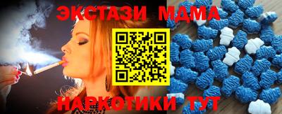 ГАЛЛЮЦИНОГЕННЫЕ ГРИБЫ Волжский
