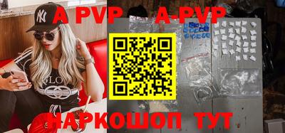 прущая мука Волжск